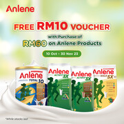 ANLENE GOLD 51+ (550G)
