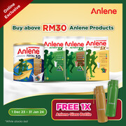 ANLENE GOLD 51+ (550G)