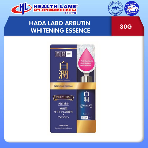 HADA LABO ARBUTIN WHITENING ESSENCE (30G)