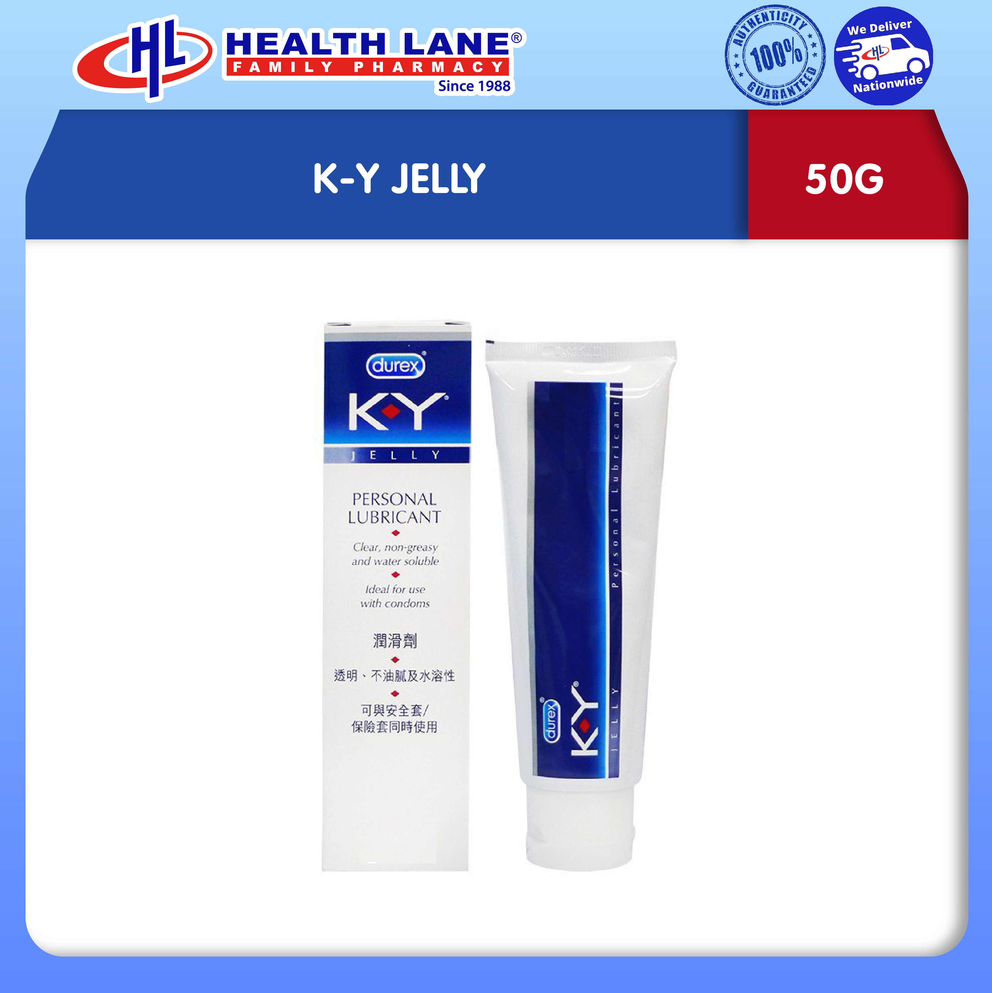 K-Y JELLY (50G)