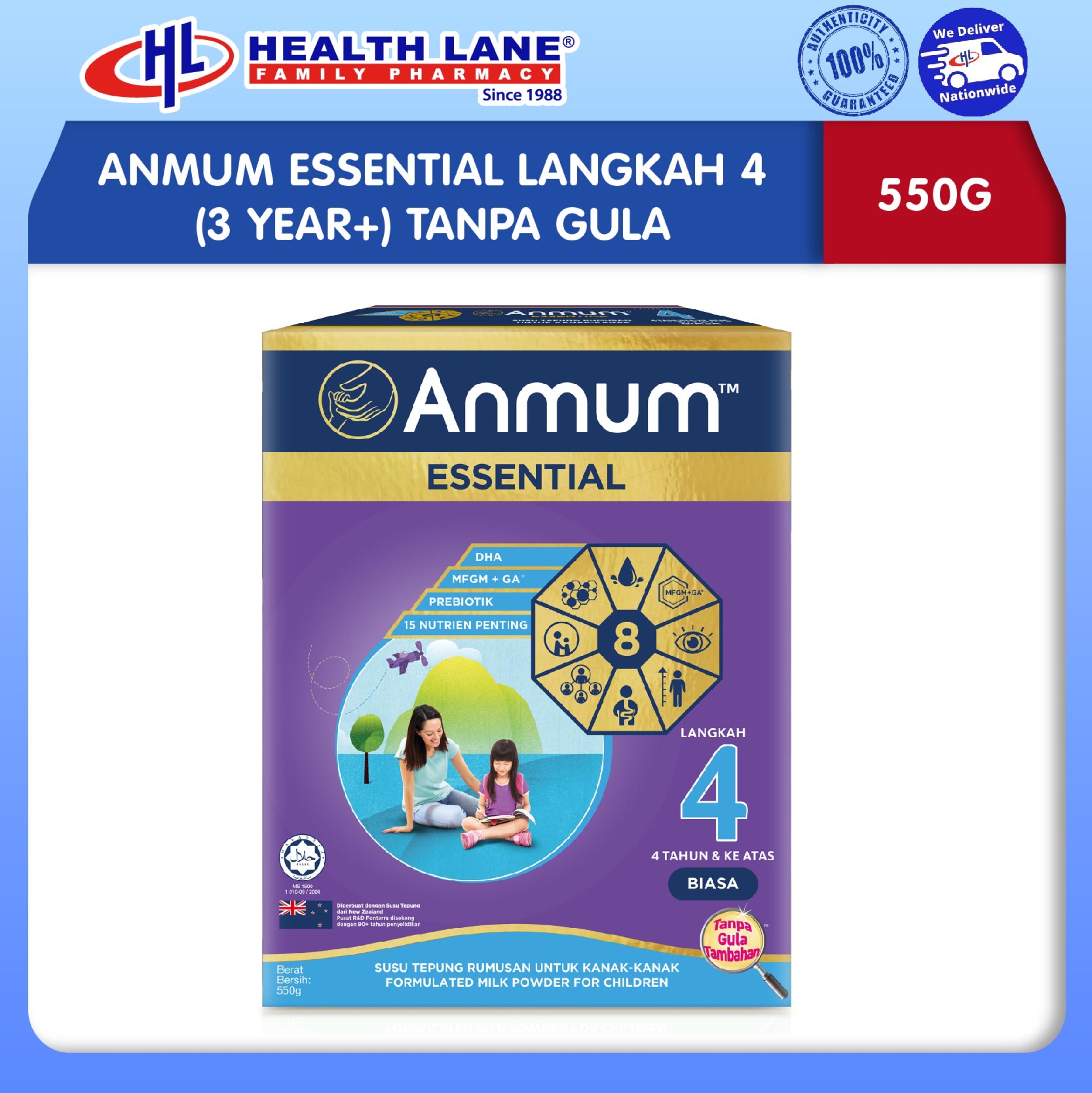 ANMUM ESSENTIAL LANGKAH 4 (3 YEAR+) TANPA GULA (550G)