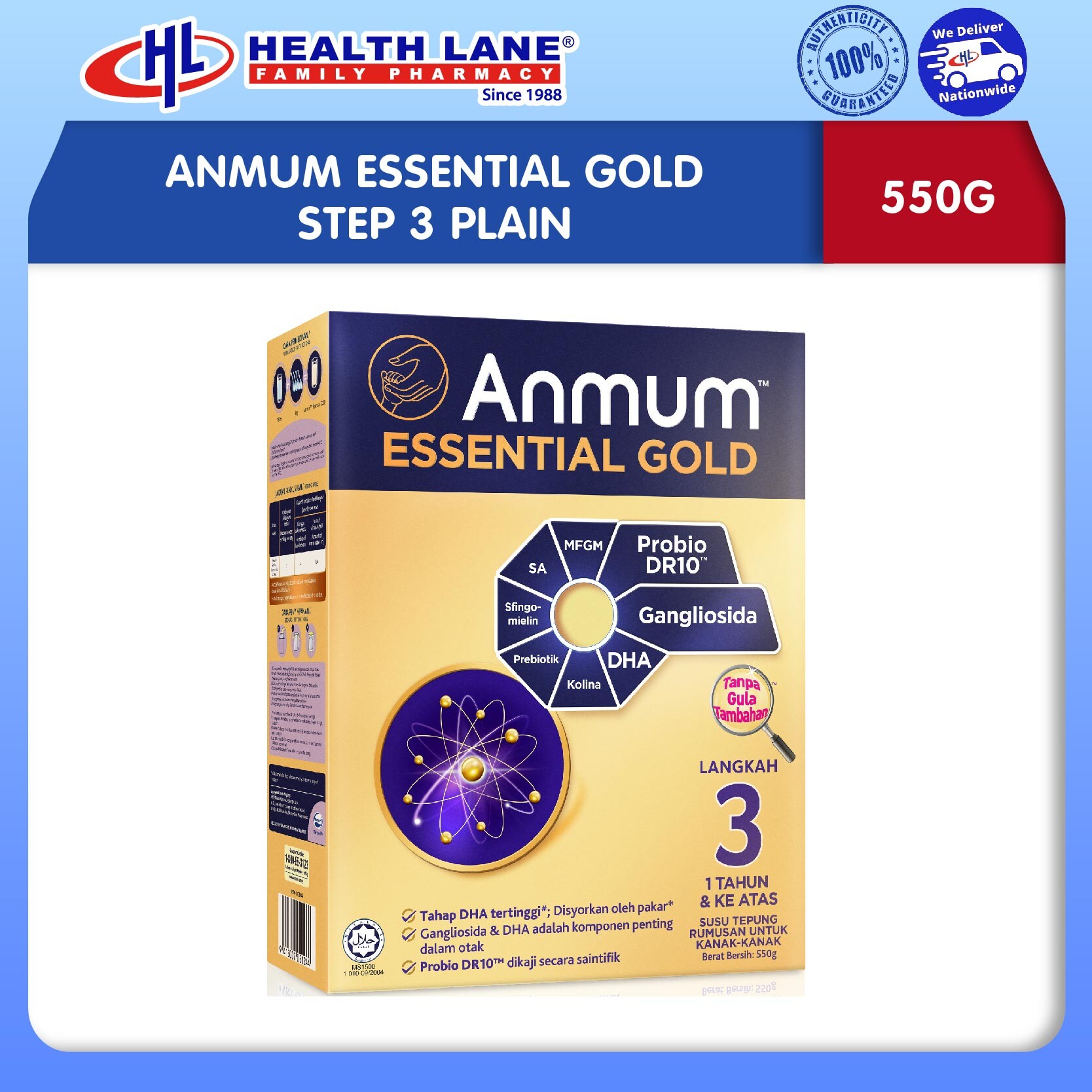 ANMUM ESSENTIAL GOLD STEP 3 PLAIN (550G)