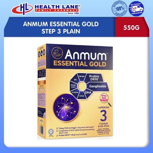 ANMUM ESSENTIAL GOLD STEP 3 PLAIN (550G)
