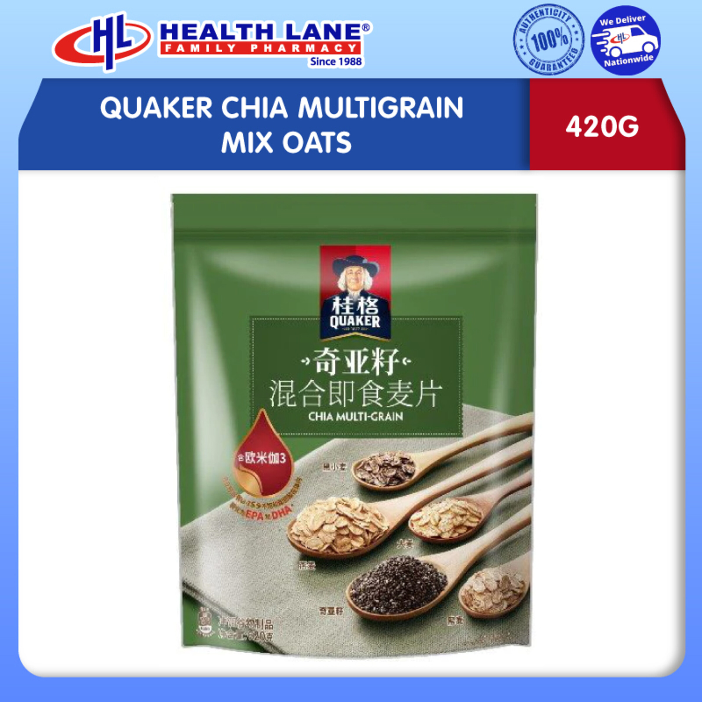 QUAKER CHIA MULTIGRAIN MIX OATS 420G    