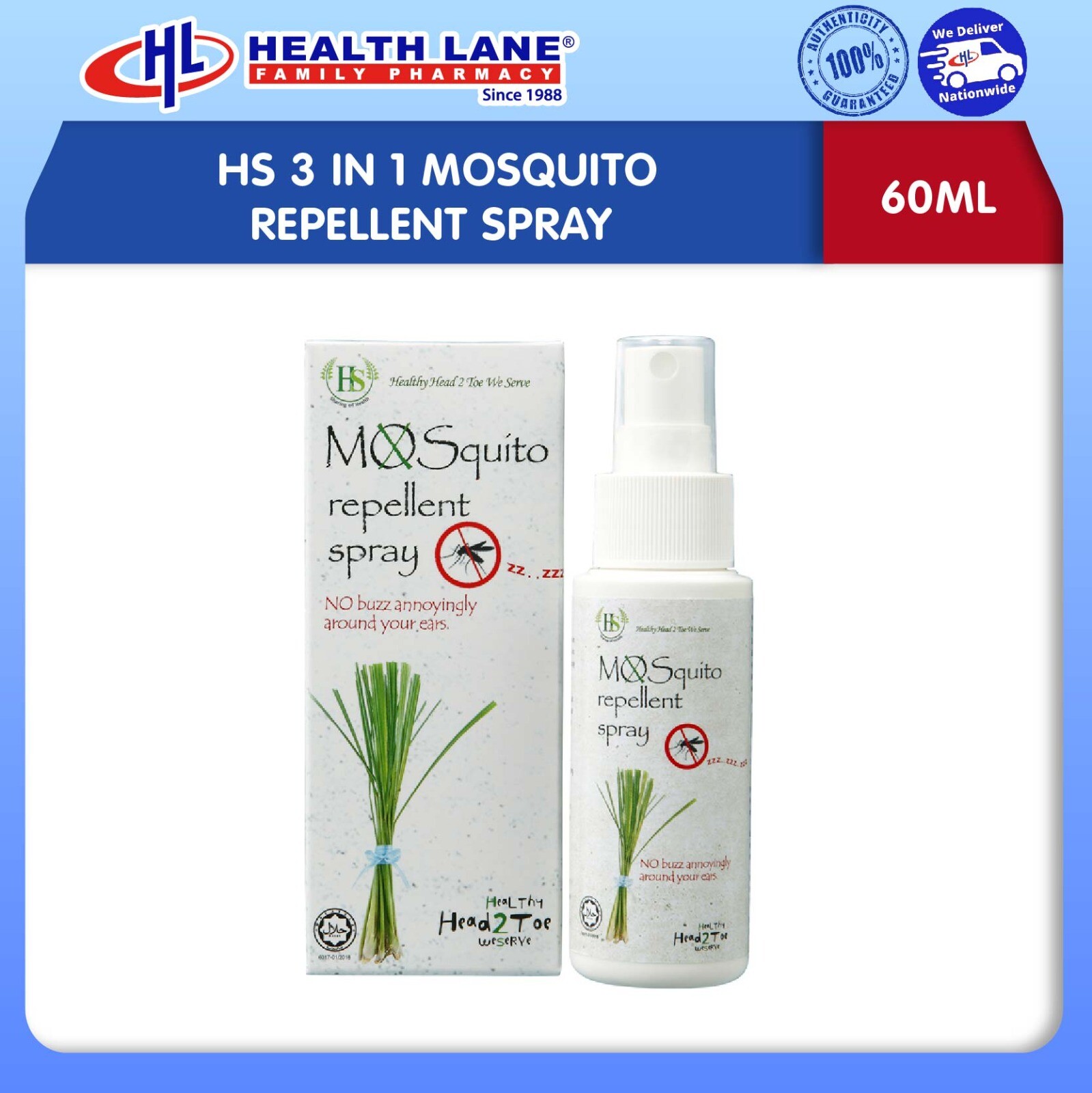 HS MOSQUITO REPELLENT SPRAY