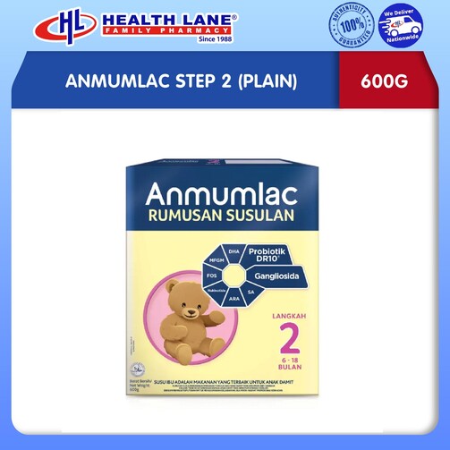 ANMUMLAC STEP 2 (PLAIN) (600G)