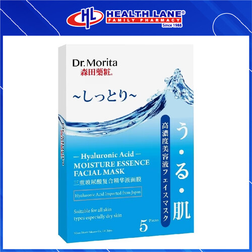 DR MORITA HYALURONIC ACID MOISTURISING ESSENCE FACIAL MASK (5'S)