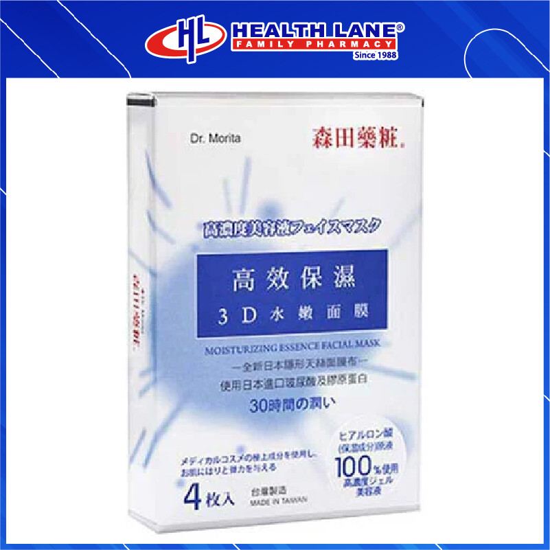 DR MORITA 3D PELEMBAP ESSENCE FACIAL MASK (4'S)