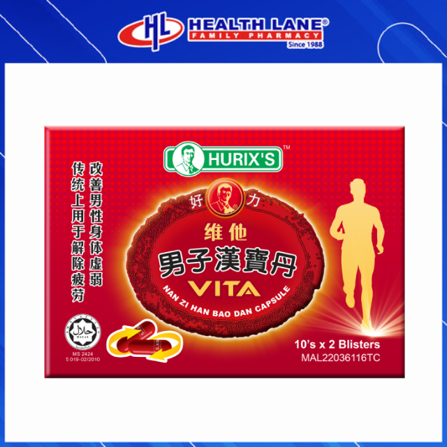 HURIX'S VITA NAN ZI HAN BAO DAN CAPSULE 20'S
