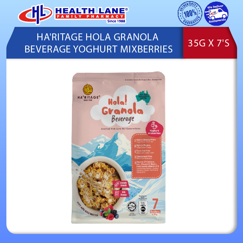 HA'RITAGE HOLA GRANOLA BEVERAGE YOGHURT MIXBERRIES 35G X 7'S