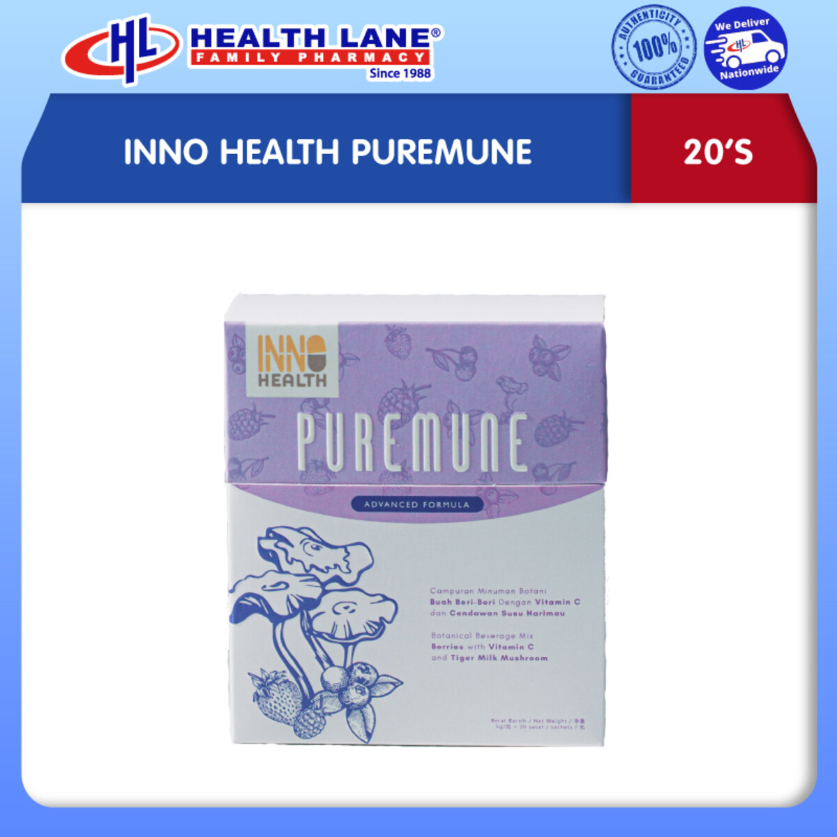 INNO HEALTH PUREMUNE 5Gx20'S