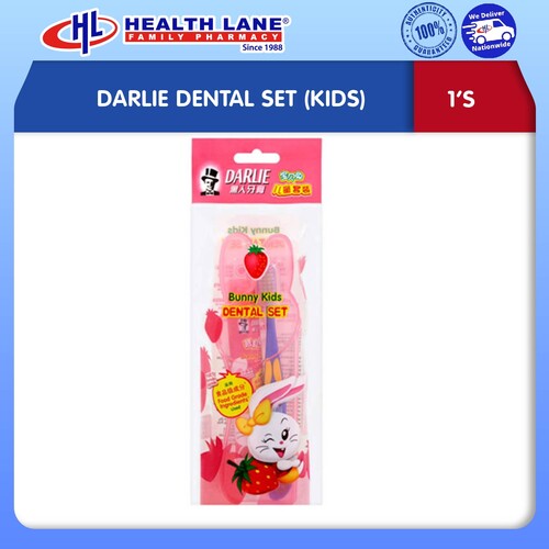 DARLIE DENTAL SET (KIDS)