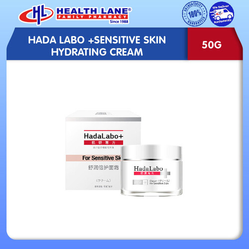 HADA LABO +SENSITIVE  MOISTURISING CREAM 50G