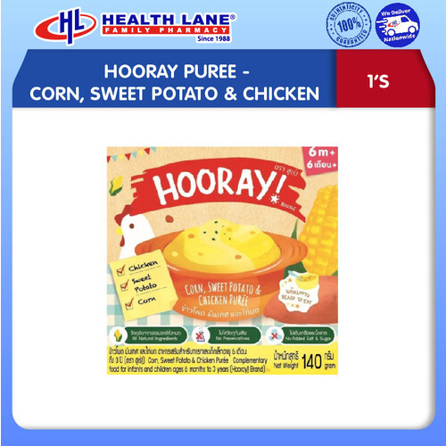 HOORAY PUREE- CORN, SWEET POTATO & CHICKEN