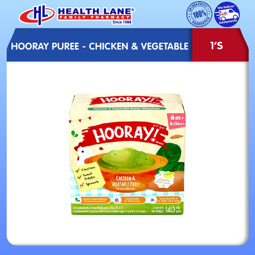 HOORAY PUREE- CHICKEN & SAYUR