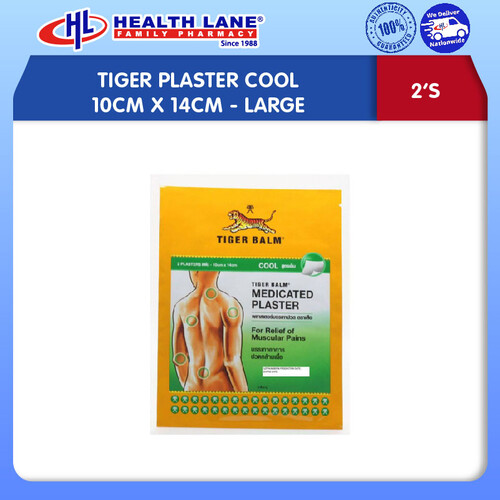 TIGER PLASTER COOL 10CMx14CM- LARGE (2'S)