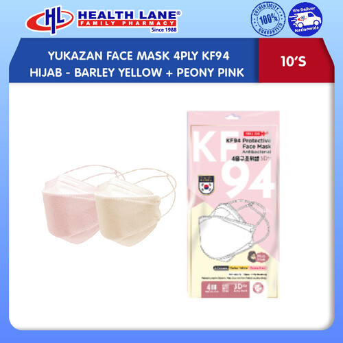 YUKAZAN PROTECTIVE  FACE MASK 4PLY KF94 HIJAB- BARLEY YELLOW+PEONY PINK (10'S)
