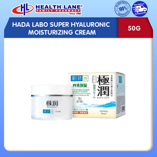 HADA LABO SUPER HYALURONIC MOISTURISING CREAM (50G)