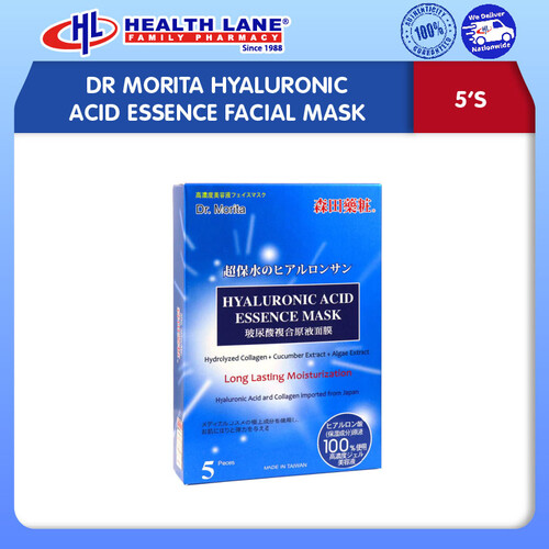 DR MORITA HYALURONIC ACID ESSENCE FACIAL MASK (5'S)