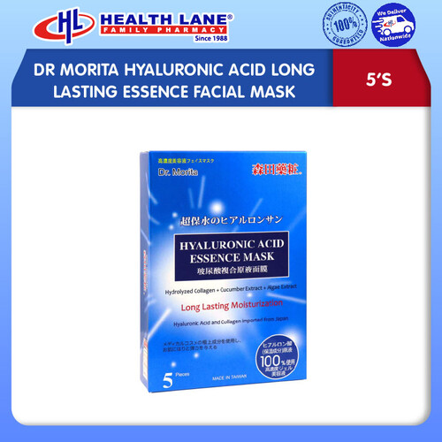 DR MORITA HYALURONIC ACID LONG LASTING ESSENCE FACIAL MASK (5'S)