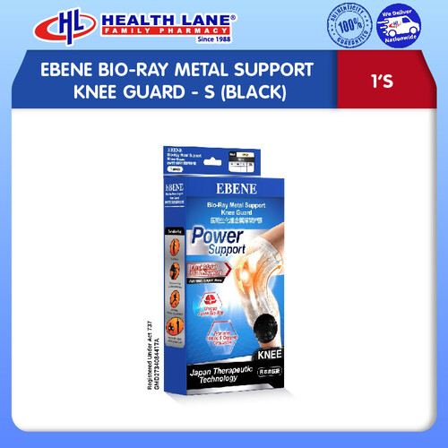 EBENE BIO-RAY METAL SUPPORT KNEE GUARD (1PC)- S (BLACK)