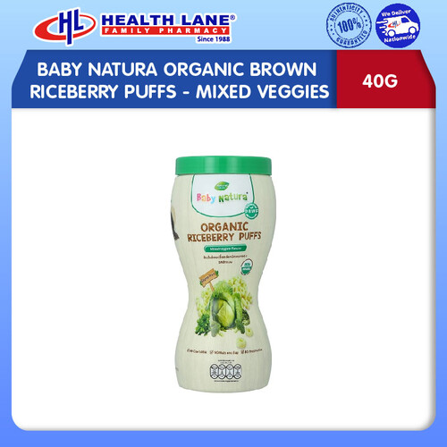 BABY NATURA ORGANIC BROWN RICEBERRY PUFFS - MIXED VEGGIES (40G)