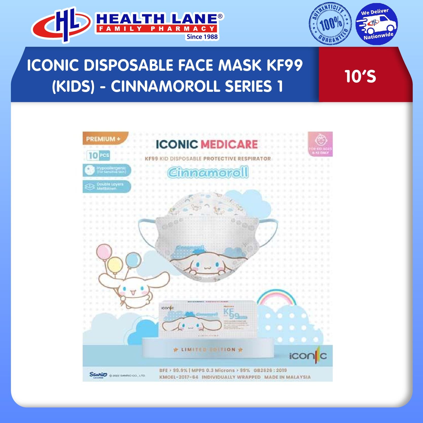ICONIC  MASK MUKA KF99 (10'S) (KIDS) - CINNAMOROLL SERIES 1