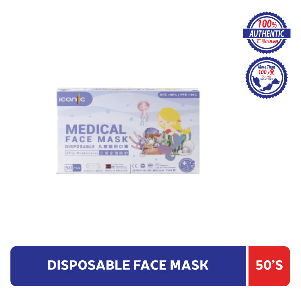 ICONIC CHILDREN DISPOSABLE FACE MASK 3 PLY- MERMAID (50'S)