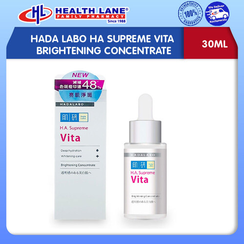 HADA LABO HA SUPREME VITA BRIGHTENING CONCENTRATE 30ML