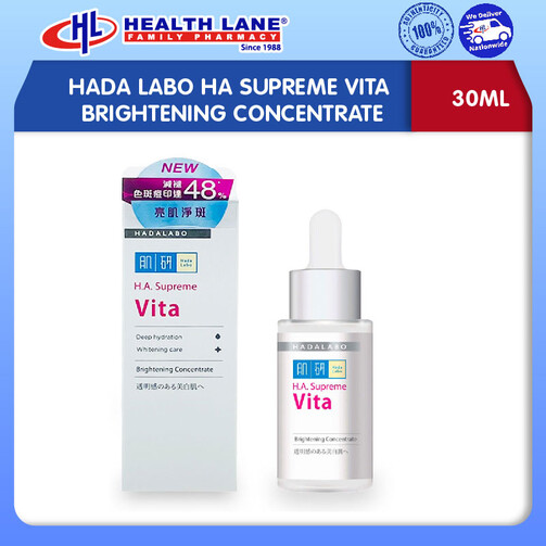 HADA LABO HA SUPREME VITA BRIGHTENING CONCENTRATE 30ML