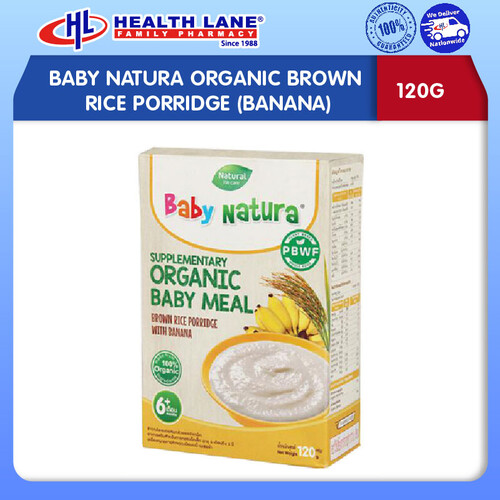 BABY NATURA ORGANIC BROWN RICE PORRIDGE - BANANA (120G)