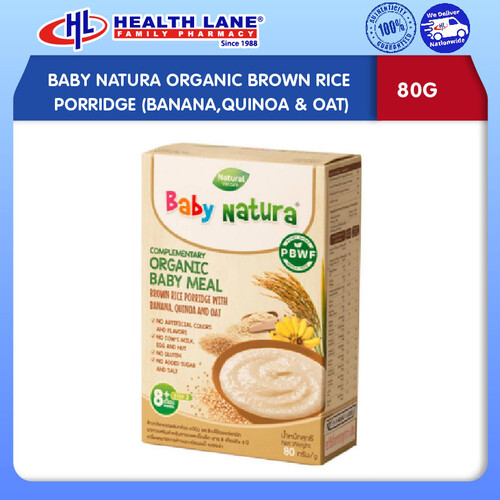 BABY NATURA ORGANIC BROWN RICE PORRIDGE - BANANA , QUINOA & OAT (80G)