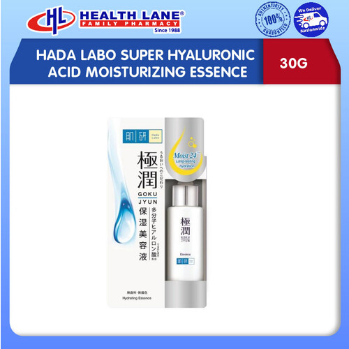 HADA LABO SUPER HYALURONIC ACID MOISTURISING ESSENCE (30G)
