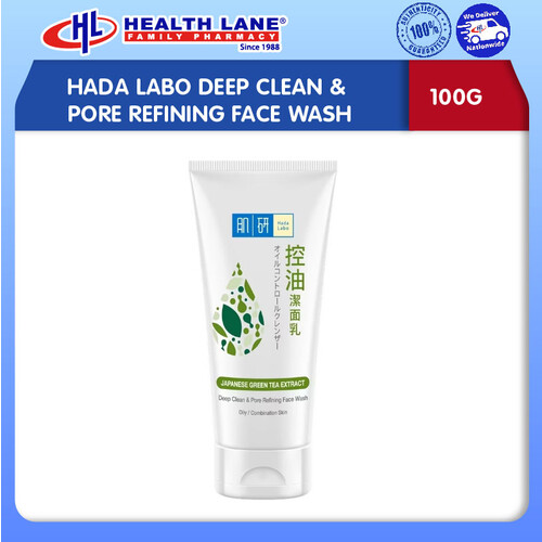 HADA LABO DEEP CLEAN & PORE REFINING FACE SOAP (100G)