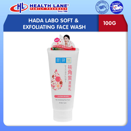 HADA LABO SOFT & EXFOLIATING FACE SOAP (100G)