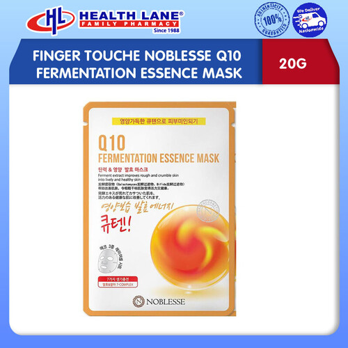 FINGER TOUCHE NOBLESSE Q10 FERMENTATION ESSENCE MASK (20G)