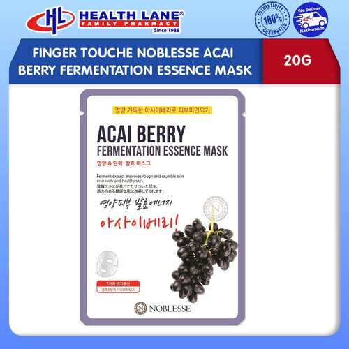 FINGER TOUCHE NOBLESSE ACAI BERRY FERMENTATION ESSENCE MASK (20G)