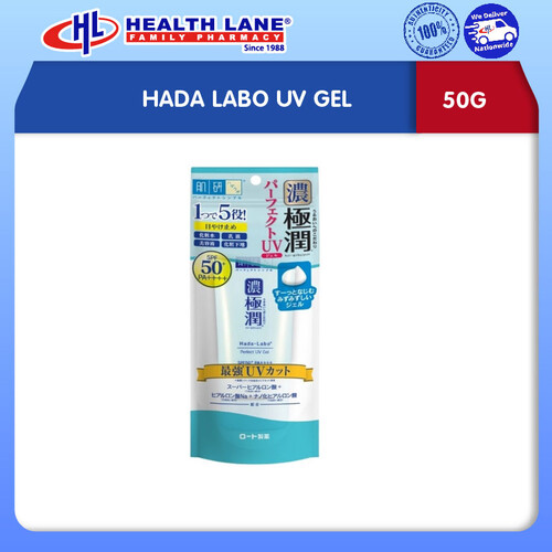 HADA LABO UV GEL (50G)