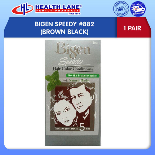 BIGEN SPEEDY #882(BROWN BLACK)