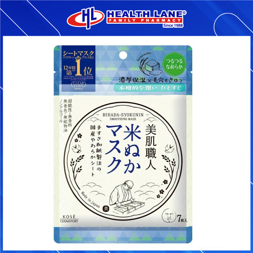 KOSE COSMEPORT CLEAR TURN SMOOTHING FACE MASK (7'S)
